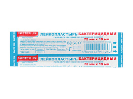 Лейкопластырь бактерицидный 7.2см х 2.3см. кратно 10шт