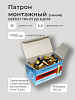 Патрон монтажный GEFEST ПИ-27 Д3 6,8х18 (синий): миниатюра фото 2