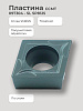Пластина CCMT 09T304 - SL SP8125 получистовая по стали SENO: миниатюра фото 2