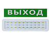 Светильник аварийный светодиодный «ВЫХОД».,6500K, Встроенный аккумулятор AC/DС, Volpe: миниатюра фото 1