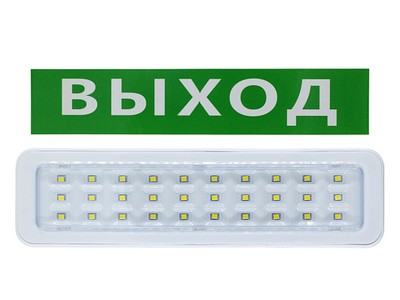 Светильник аварийный светодиодный «ВЫХОД».,6500K, Встроенный аккумулятор AC/DС, Volpe: фото 1