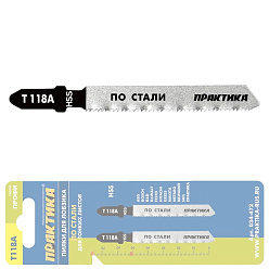 Пилки для лобзика ПРАКТИКА T118A 2 шт. (76мм,HSS,металл1-3мм,трубы10-30мм)/034-472
