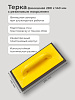 Терка финишная 280х140 мм с резиновым покрытием (86808): миниатюра фото 2