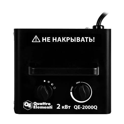 Пушка электро QUATTRO ELEMENTI QE- 2000Q (220В,2000Вт,140куб.м/час,керамика,КУБ)/915-960: фото 5