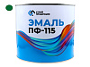 Краска эмаль ПФ-115 СВЕТЛО-ЗЕЛЕНАЯ (САЛАТОВАЯ) (банка 2,5 кг, 1.79л.) ГОСТ: миниатюра фото 1