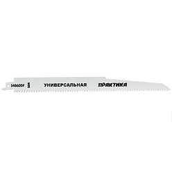 Полотно пильное ПРАКТИКА S4860DF блистер-2штуки /773-576