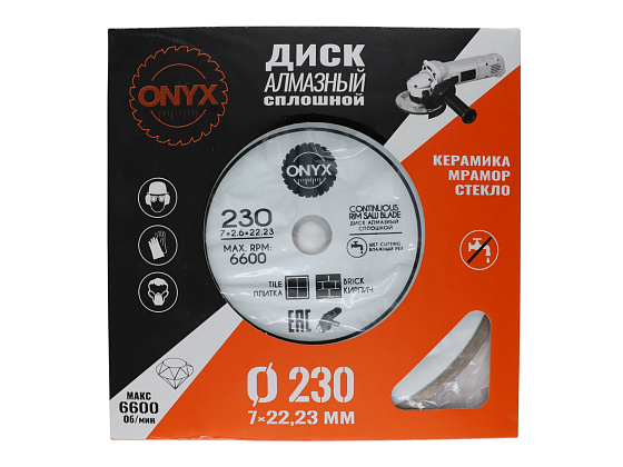 Диск алмазный 230х22 сплошн. ONYX/плитка , кирпич: фото 2