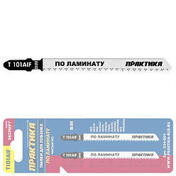 Пилки для лобзика ПРАКТИКА T101AIF 2 шт. (100мм,BIM,ламинат,дерево,ДСП,пластик)/034-601