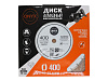 Диск алмазный 400х25,4/22 сегм. ONYX/бетон: миниатюра фото 2
