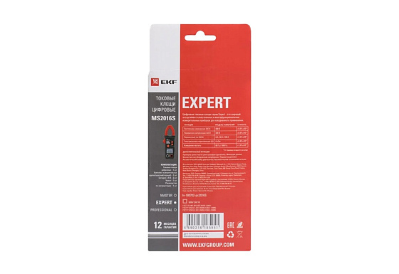 Клещи токовые MS2016S цифровые Expert: фото 3