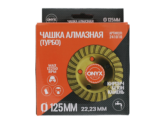 Чашка алмазная 125*22 турбо ONYX: фото 2