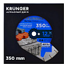 Диск алмазный 350х25,4 сегм. KRONGER/армированный бетон: миниатюра фото 3