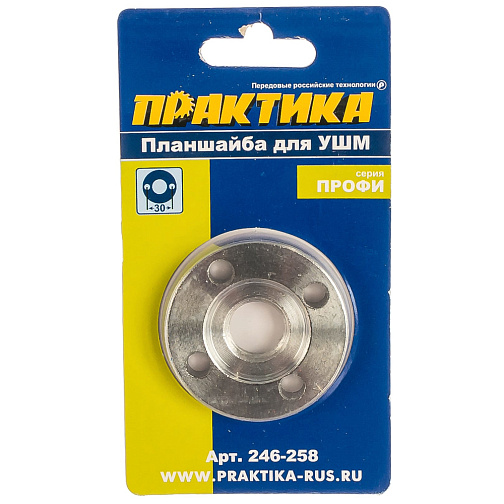 Гайка прижимная 14-45 МАКIТА/224485-8: фото 1