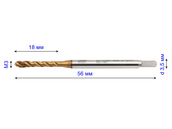 Метчик маш/руч М 3х0,5 осн. универсальный глухой R40 6H HSSE 800X TN2 DIN-371-C F-R (C2-513X01-0030): фото 2
