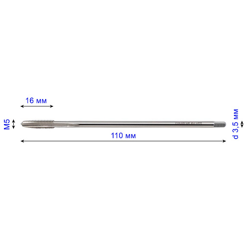 Метчик гаечный М 5х0,8 осн. 6H HSS NGMf F-R (F1-151001-0050): фото 2