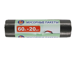 Мешки для мусора 60лx20 шт "МАНДАРИНКА"