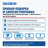 Нивелир оптический Geobox N7-32 (100м,32-крат,отвес,кейс,Госреестр,Поверка)/931975: миниатюра фото 5