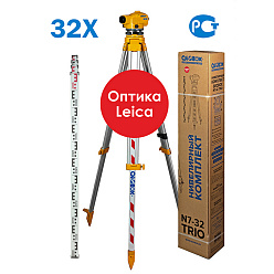 Нивелир оптический Geobox N7-32 Комплект Trio (100м,32-крат,кейс,штатив,рейка4м,Госреестр,Поверка)/100166