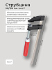 Струбцина тип F 50/150 мм (59015): миниатюра фото 2