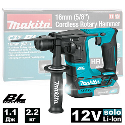 Перфоратор аккумуляторный MAKITA HR166DZ (BL-Motor,12В/CXT,SDS-Plus,1.1Дж,2режима,без акк.и з/у) **