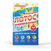 Порошок стиральный ЛЮБАША 