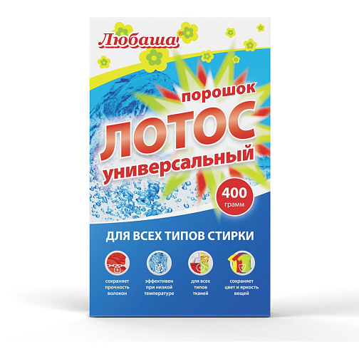 Порошок стиральный ЛЮБАША 