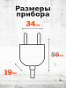 Вилка прямая без заземления белая 10А 250В SBE-10-P04-w Smartbuy: миниатюра фото 5