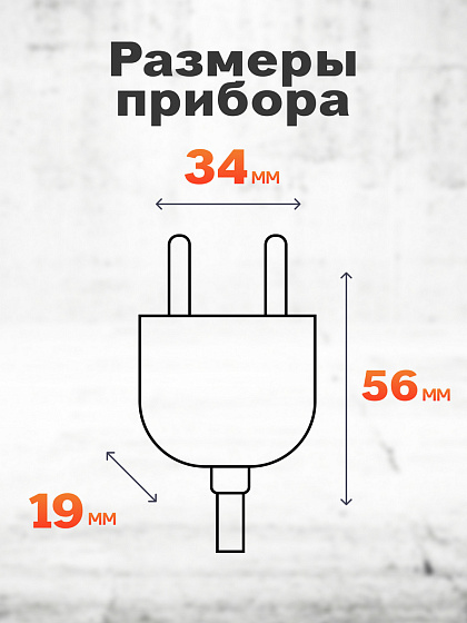 Вилка прямая без заземления белая 10А 250В SBE-10-P04-w Smartbuy: фото 5