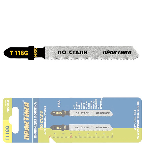 Пилки для лобзика ПРАКТИКА T118G 2 шт. (76мм,HCS,металл1-2мм)/038-784: фото 1