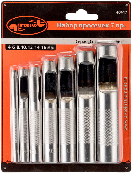 Набор высечек 4,0-16,0 мм 7шт АВТОДЕЛО (40417): фото 1