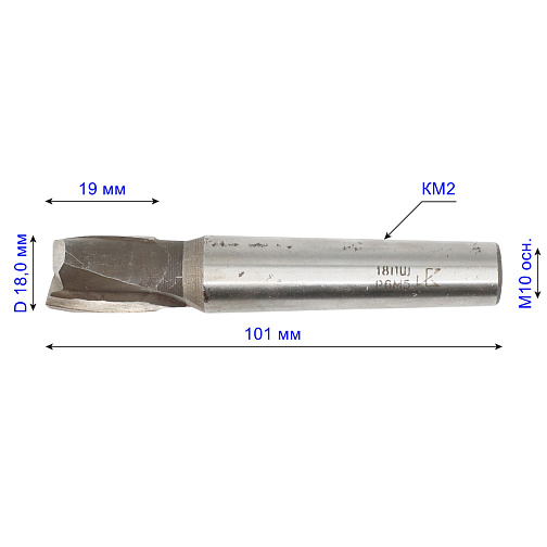 Фреза шпоночная к/х D 18,0 мм КМ2 Р6М5 2235-0053: фото 2