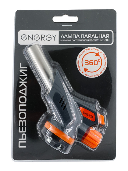 Горелка газовая (лампа паяльная) портативная ENERGY GT-200 (блистер): фото 3