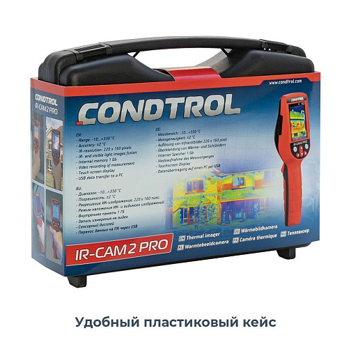 Тепловизор CONDTROL IR-CAM2 PRO (цветной2.8