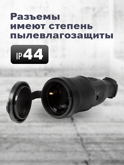 Розетка резиновая переносная 1- мест. с з/к 16А с крышкой .IP44 SBE-16-S07: фото 4