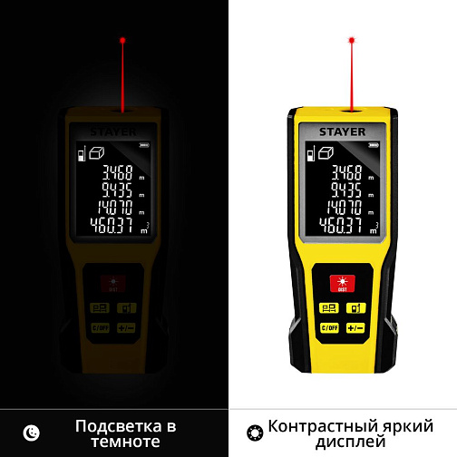 Дальномер лазерный STAYER LDM-60 (60м,±2.0мм,2хAA)/34957: фото 5