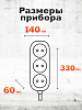 Розетка 3-местная каучуковая с крышками, з/к, 16А IP44, 