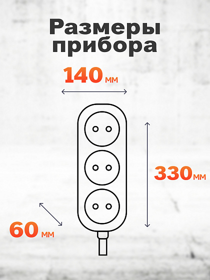 Розетка 3-местная каучуковая с крышками, з/к, 16А IP44, 