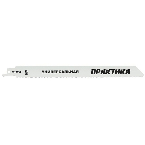 Полотно пильное ПРАКТИКА S1122VF блистер-2штуки /773-552: фото 1