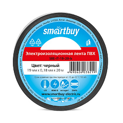 Изолента ПВХ 19 мм 20 метров ПРОФИ чёрная Smartbuy