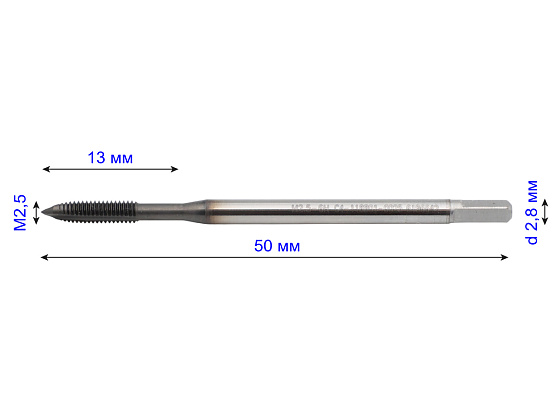 Метчик маш/руч М 2,5х0,45 осн. по нержавеющей стали сквозной 6H HSSE-PM INOX HL DIN-371-B F-R (C4-118801-0025): фото 2