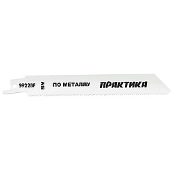 Полотно пильное ПРАКТИКА S922BF блистер-2штуки /773-569 **
