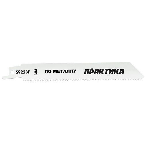 Полотно пильное ПРАКТИКА S922BF блистер-2штуки /773-569 **: фото 1