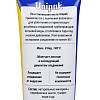 Паста уплотн.UNIPAK 75 г.: миниатюра фото 2