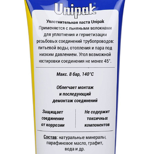 Паста уплотн.UNIPAK 75 г.: фото 2