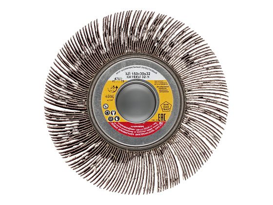 Круг радиальный лепестковый 150х30х32 Н32(Р50): фото 3