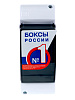 Щит-Бокс КМПн 2/2 модулей навесной пластик IP30 146*59*83.0: миниатюра фото 3