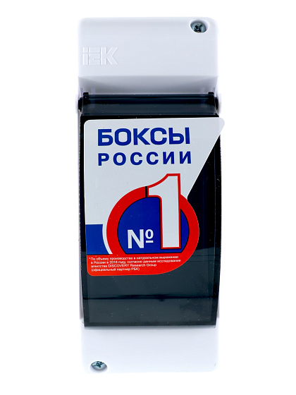 Щит-Бокс КМПн 2/2 модулей навесной пластик IP30 146*59*83.0: фото 3