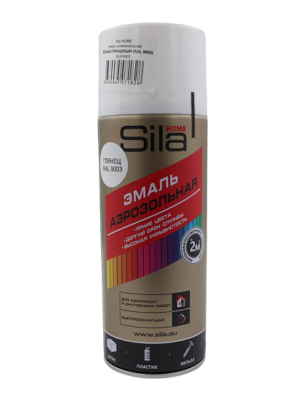 Краска эмаль аэрозольная БЕЛАЯ глянцевая (Sila HOME Max Paint) 520 мл. RAL 9003: фото 1