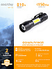 Фонарь светодиодный алюминиевый 3Вт+3Вт LED SBF-104 (эл.питания - АА в компл.): миниатюра фото 5