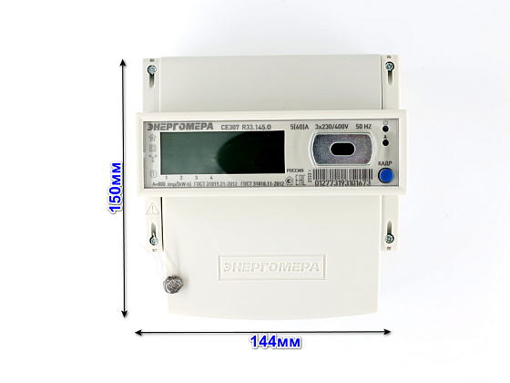 Счетчик трехфазный многотарифный Энергомера CE307 R33.145.О 5(60) класс точности 1.0 D ЖКИ оптопорт Мск: фото 3